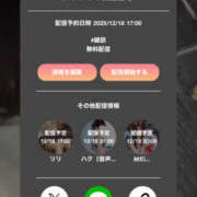 ヒメ日記 2025/12/18 16:02 投稿 リリ LOVE(小名浜)