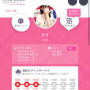 ヒメ日記 2025/12/26 10:42 投稿 リリ LOVE(小名浜)