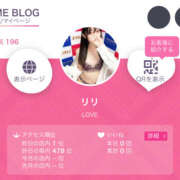 ヒメ日記 2026/01/18 08:56 投稿 リリ LOVE(小名浜)