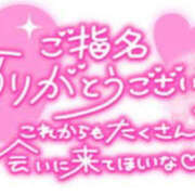 ヒメ日記 2026/01/18 12:36 投稿 リリ LOVE(小名浜)