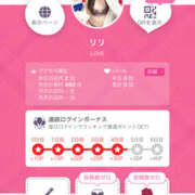 ヒメ日記 2026/01/22 17:20 投稿 リリ LOVE(小名浜)