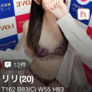 ヒメ日記 2026/02/14 09:10 投稿 リリ LOVE(小名浜)