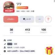 ヒメ日記 2026/02/16 10:04 投稿 リリ LOVE(小名浜)