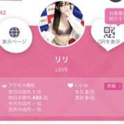 ヒメ日記 2026/02/17 09:10 投稿 リリ LOVE(小名浜)