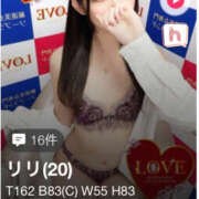 ヒメ日記 2026/02/18 19:45 投稿 リリ LOVE(小名浜)