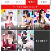 ヒメ日記 2026/02/19 12:19 投稿 リリ LOVE(小名浜)