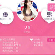 ヒメ日記 2026/03/01 12:08 投稿 リリ LOVE(小名浜)