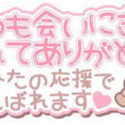 ヒメ日記 2026/03/09 20:22 投稿 リリ LOVE(小名浜)