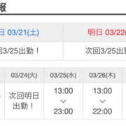 ヒメ日記 2026/03/21 14:54 投稿 リリ LOVE(小名浜)