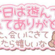 ヒメ日記 2026/03/27 13:06 投稿 リリ LOVE(小名浜)