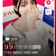 ヒメ日記 2026/04/01 17:41 投稿 リリ LOVE(小名浜)