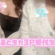 ヒメ日記 2025/12/15 22:32 投稿 モカ ちゃんこ本厚木店