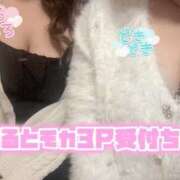 ヒメ日記 2025/12/20 18:19 投稿 モカ ちゃんこ本厚木店