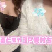 ヒメ日記 2025/12/25 18:15 投稿 モカ ちゃんこ本厚木店