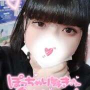 ヒメ日記 2026/01/10 15:38 投稿 モカ ちゃんこ本厚木店