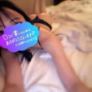 みり 【お礼写メ日記】 東京リップ 渋谷店