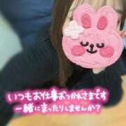 ヒメ日記 2026/01/08 12:59 投稿 みり 東京リップ 渋谷店