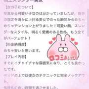 ヒメ日記 2026/01/10 16:12 投稿 みり 東京リップ 渋谷店