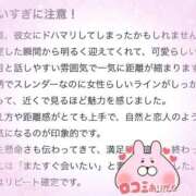 ヒメ日記 2026/01/17 11:50 投稿 みり 東京リップ 渋谷店