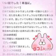 ヒメ日記 2026/01/23 20:53 投稿 みり 東京リップ 渋谷店