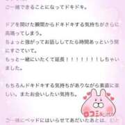 ヒメ日記 2026/01/27 18:53 投稿 みり 東京リップ 渋谷店