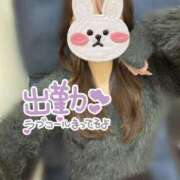 ヒメ日記 2026/01/29 11:13 投稿 みり 東京リップ 渋谷店