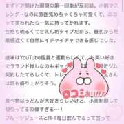 ヒメ日記 2026/02/03 18:53 投稿 みり 東京リップ 渋谷店