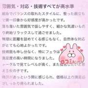 ヒメ日記 2026/02/07 01:43 投稿 みり 東京リップ 渋谷店