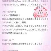 ヒメ日記 2026/02/09 15:05 投稿 みり 東京リップ 渋谷店