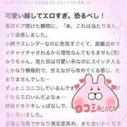 ヒメ日記 2026/03/25 02:00 投稿 みり 東京リップ 渋谷店