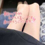 ヒメ日記 2026/04/08 23:04 投稿 みり 東京リップ 渋谷店