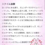 ヒメ日記 2026/04/09 16:23 投稿 みり 東京リップ 渋谷店