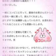 ヒメ日記 2026/04/23 00:38 投稿 みり 東京リップ 渋谷店