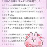 ヒメ日記 2026/04/23 00:41 投稿 みり 東京リップ 渋谷店