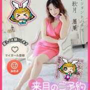 ヒメ日記 2025/11/22 12:04 投稿 秋月麗華 プレジデントハウス