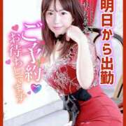 ヒメ日記 2025/11/24 15:01 投稿 秋月麗華 プレジデントハウス