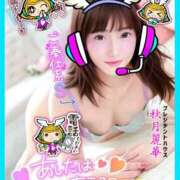 ヒメ日記 2025/11/24 18:01 投稿 秋月麗華 プレジデントハウス