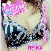 ヒメ日記 2025/11/25 15:00 投稿 秋月麗華 プレジデントハウス