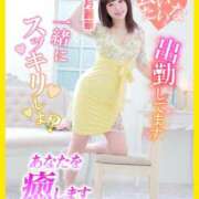 ヒメ日記 2025/11/26 12:45 投稿 秋月麗華 プレジデントハウス