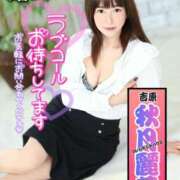 ヒメ日記 2025/12/03 12:04 投稿 秋月麗華 プレジデントハウス