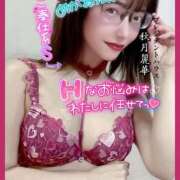 秋月麗華 ぬくぬくして抜き抜き プレジデントハウス