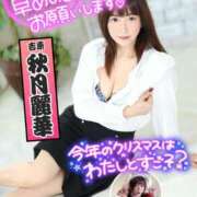 ヒメ日記 2025/12/07 21:32 投稿 秋月麗華 プレジデントハウス