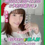 ヒメ日記 2025/12/10 12:30 投稿 秋月麗華 プレジデントハウス