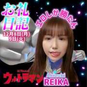 ヒメ日記 2025/12/10 15:01 投稿 秋月麗華 プレジデントハウス