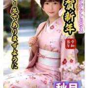 ヒメ日記 2026/01/02 08:50 投稿 秋月麗華 プレジデントハウス