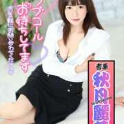 ヒメ日記 2026/01/13 19:27 投稿 秋月麗華 プレジデントハウス