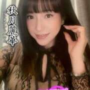 ヒメ日記 2026/01/18 09:01 投稿 秋月麗華 プレジデントハウス