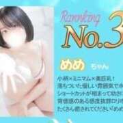 ヒメ日記 2026/01/03 12:27 投稿 めめ 新宿スピン