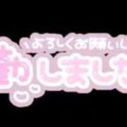 あずき 出勤しました🫶 吉原ファーストレディ
