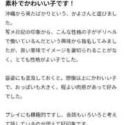 ヒメ日記 2025/11/26 02:59 投稿 かよ 白いぽっちゃりさん五反田店